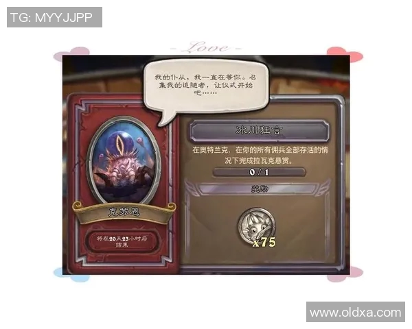 炉石传说最新卡牌调整解析与策略建议助你在竞技场中脱颖而出