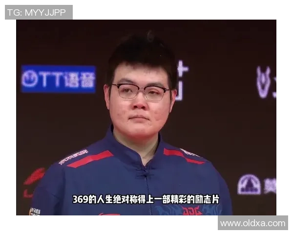 LPL春季赛最佳上单369的精彩表现与战术分析