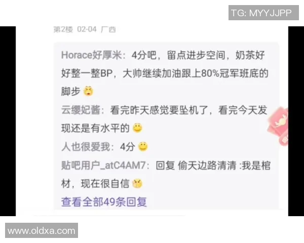 KPL常规赛第一轮精彩回顾与战队表现分析