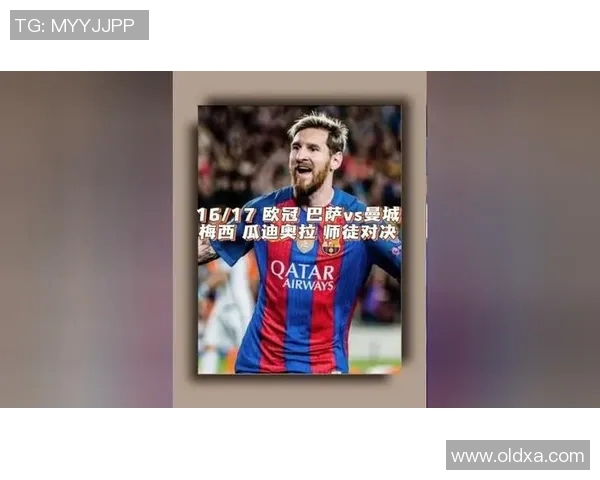 巴萨宣布梅西将无限期休战,瓜迪奥拉将不会回归替补席 巴萨宣布梅西将无限期休战,瓜迪奥拉将不会回归替补席