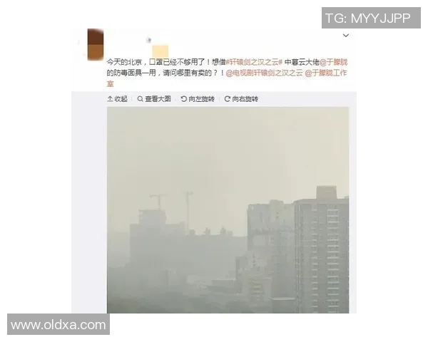 在雾霾天气中展现稳定发挥的秘诀与技巧分析