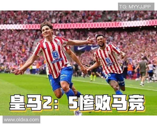 马竞主帅因战术失误遭批评,球队前景堪忧